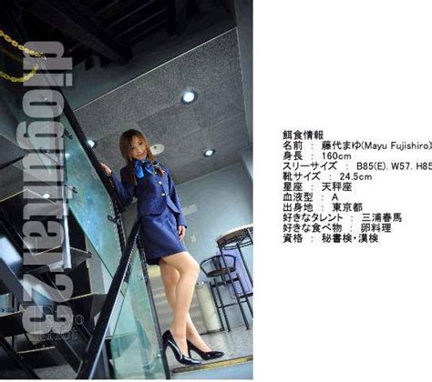 Multi Tokyo Hot N Mayu Fujishiro Hd Quality Gb Uncensored