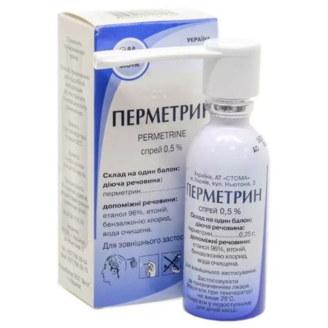 Перметрин 0.5% спрей 50 г стоимость, отзывы, инструкция, купить по ...