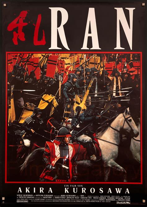 ran  poster  classic  posters historical film