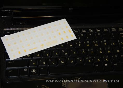 Польские наклейки на клавиатуру купить в Киеве. - Computer Service Троещина