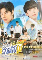 Secret Ghost - MyDramaList