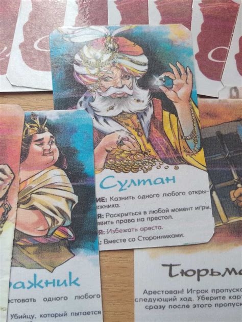 Тараканы в холодильнику, султан на миг настолка: 300 грн. - Детские ...