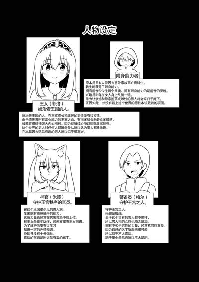 Oudou Hyoui Nhentai Hentai Doujinshi And Manga