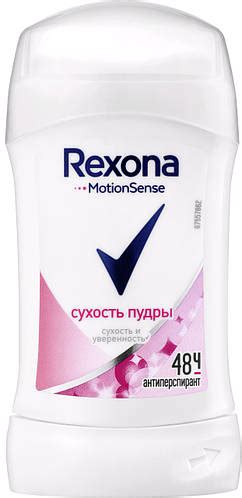 Купить Rexona антиперспирант-стик Сухость пудры 40 мл, цена 68.79 ...