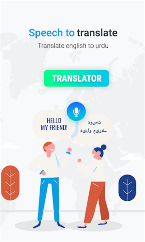 Hindi English Urdu Arabic Speech To Text สำหรับ Android ดาวน์โหลด