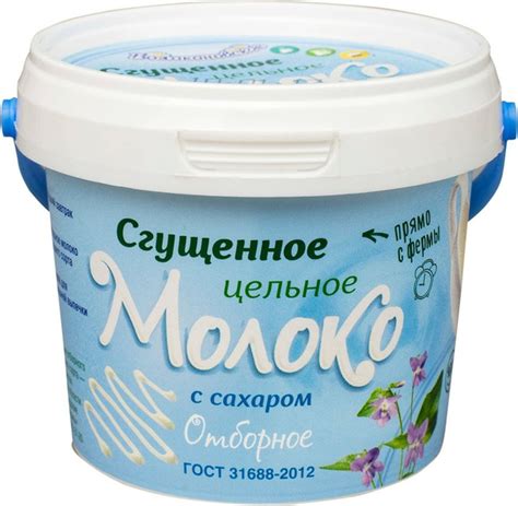Молоко сгущенное Волоконовское 8.5% 400г х1шт - купить с доставкой по ...