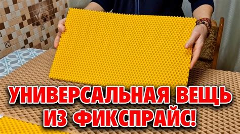 ЧУДО КОВРИК ВЫ УДИВИТЕСЬ ЕГО ПОЛЕЗНОСТИ ДЛЯ ДОМА ПРОСТЫЕ СОВЕТЫ ...