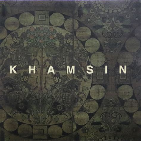 KHAMSIN | KHAMSIN | Mitsuhiro Furuya