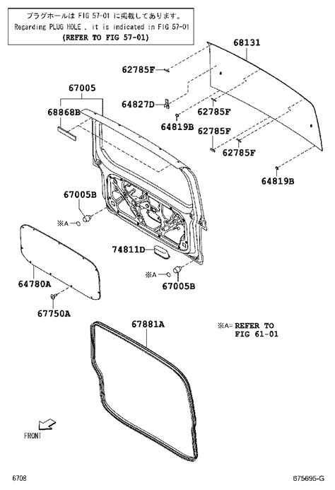 67005 B2712 Panel Sub Assy Back Door Toyota YoshiParts