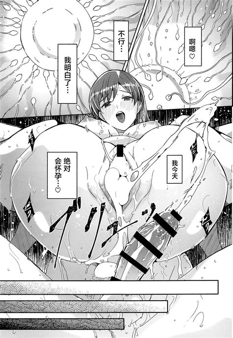 Otona no Himegoto 大人的秘密 Page nhentai hentai doujinshi and manga