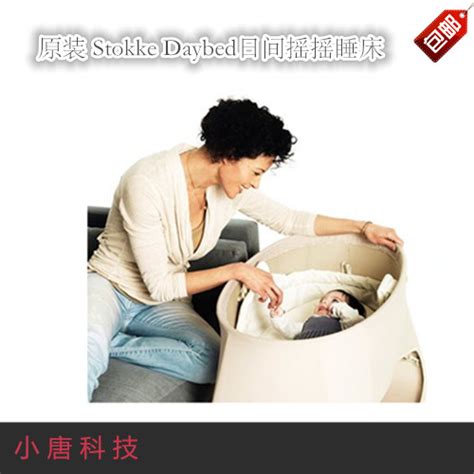 Купить Мебель для дома Новые оригинальные коляски Stokke шезлонг день ...