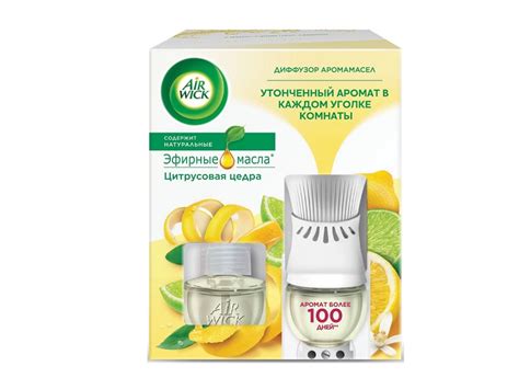 Диффузор аромамасел Air Wick Бодрящий цитрус в комплекте со сменным ...