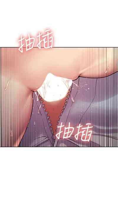 色輪眼 官方中文 nhentai hentai doujinshi and manga