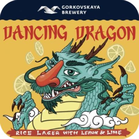 Dancing Dragon - Gorkovskaya Brewery (Горьковская пивоварня) - Untappd
