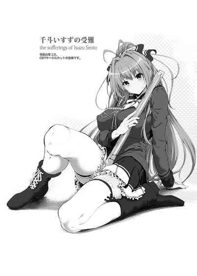 Sento Isuzu No Junan Nhentai Hentai Doujinshi And Manga
