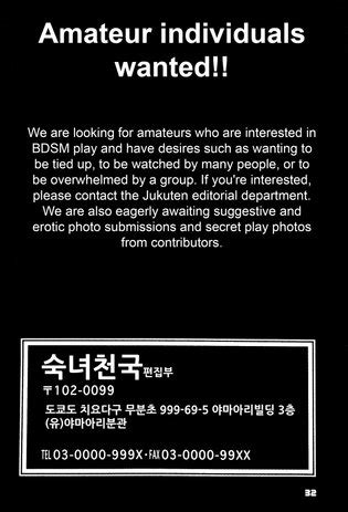 Gekkan Jukujo Tengoku 2023 Luscious Hentai Manga Porn