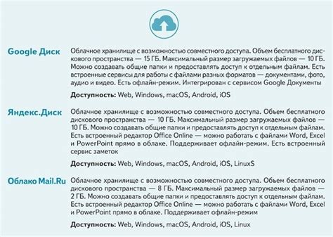 10 инструментов без которых помощнику не обойтись на удалёнке