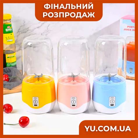 Чашка блендер CHUBBY DM-888 1800 мАч 30W с зарядкой от USB 400 мл ...