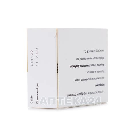 Фурамаг капсули по 50 мг, 30 шт.: інструкція, ціна, відгуки, аналоги ...