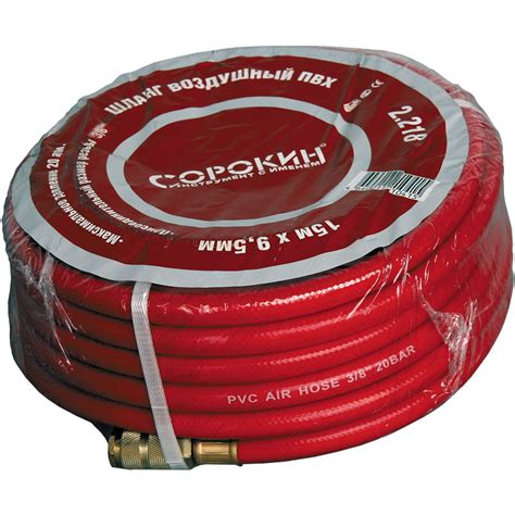 Шланг воздушный PVC 15м, 3/8 купить по цене 2 499руб. в ТД СОРОКИН