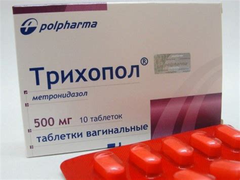 Нифурател-сз - официальная инструкция по применению, аналоги, цена ...