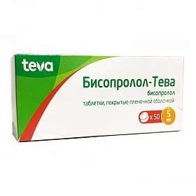 Бисопролол таблетки ппо 5мг №50 (Тева). Цену уточняйте у менеджера