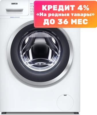 ATLANT СМА 70У1213-01 Стиральная машина купить в Минске, Гомеле ...