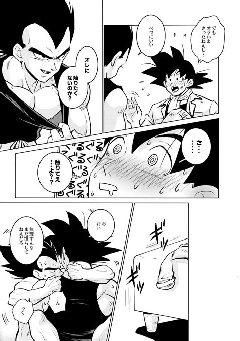 Sentoufuku O Nugasanaide Page 217 Nhentai Hentai Doujinshi And Manga