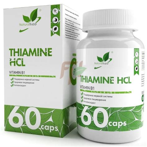 .NaturalSupp THIAMINE HCL [VITAMIN B1] (60 капсул) - Купить тиамин HCL ...