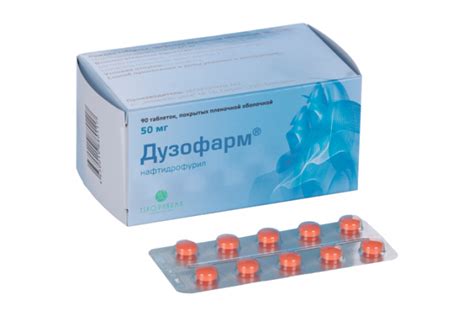 Дузофарм 50 мг, 90 шт, таблетки покрытые пленочной оболочкой – купить ...