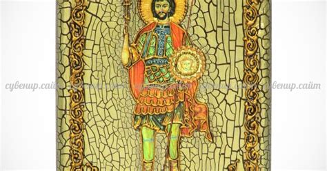 Святой мученик Валерий Севастийский, настольная икона, 10х15 на мореном ...