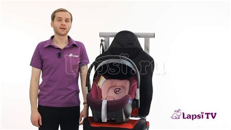 Автокресло 0+ Cybex Aton 2 (Сайбекс Атон 2) - YouTube