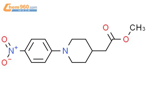 Piperidineacetic Acid Nitrophenyl Methyl Ester