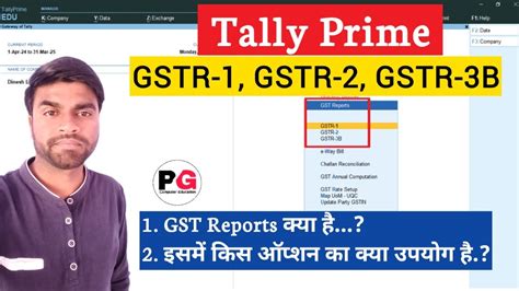 Gstr 1 Gstr 2 Gstr 3b Reports In Tally Prime Gst Reports In Tally