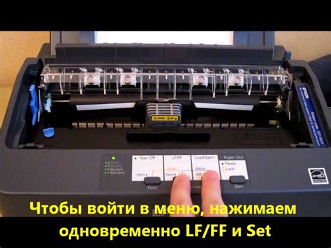 Русификация принтера Epson LX-350 - YouTube