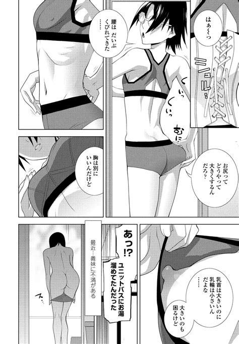 COMIC Penguin Club Page Nhentai Hentai Doujinshi And Manga