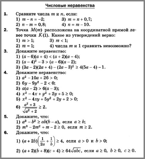АЛГЕБРА 9 МЕРЗЛЯК С-01 В3 | задания по математике - задача решена