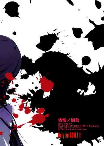 Retsujou No Ejiki Nhentai Hentai Doujinshi And Manga