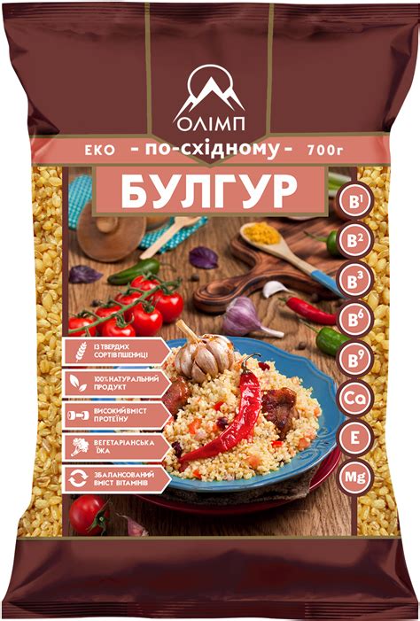 Bulgur – Cereal