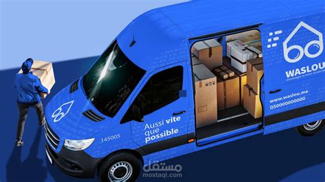 تصميم هوية بصرية كاملة لشركة نقل الاثاث المنزلية مستقل