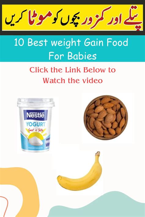 10 Best Weight Gain Food For Babiespaeds With Dr Arooj Baby Diet