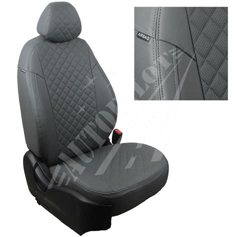 Чехлы на сиденья из экокожи (ромб), серые Автопилот на Nissan Qashqai 1 ...