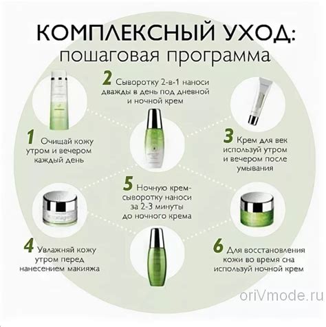 Косметика для комбинированной кожи лица: правила выбора и пользования