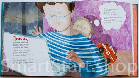 Книга: Полозкова Вера. Ответственный ребёнок | Купить книгу в Канаде и ...