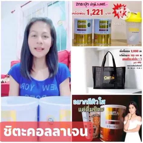 🔥🔥โปรแรงส่งท้ายปี🔥🔥 จบปัญหา👇 ฝ้า กระ ริ้วรอยก่อนวัย ปวดข้อเข่า 💁แค่ดื่ม