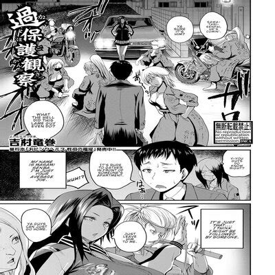 Hentai Directory Categorized As Yandere Sorted By Name A Z Page 8 Free On Hentai2Read