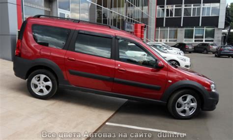 Лада Ларгус цвет Огненно-красный (код 124) | Авто