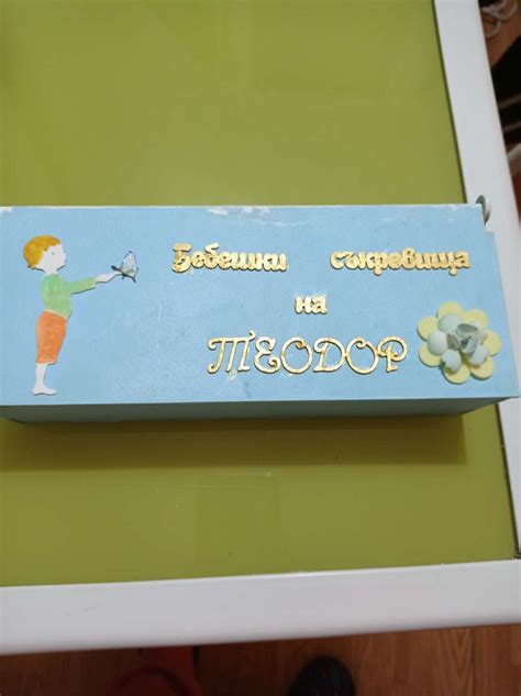 Бебешки съкровища – Крокодил.бг