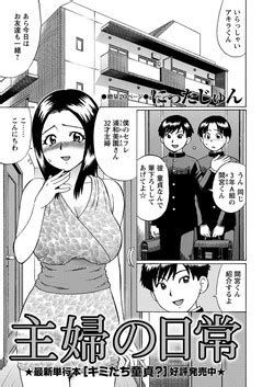 Artist Nitta Jun Nhentai Hentai Doujinshi And Manga