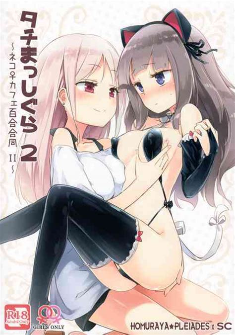 Artist Homura Subaru Nhentai Hentai Doujinshi And Manga